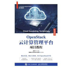 OpenStackӋƽ_(xing)Ŀ̳̣΢n棩