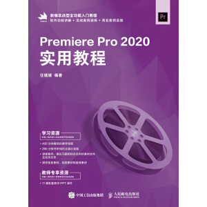 Premiere Pro 2020(sh)ý̳