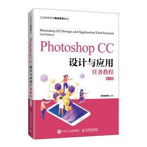 Photoshop CCO(sh)Ӌc΄(w)̳̣2棩