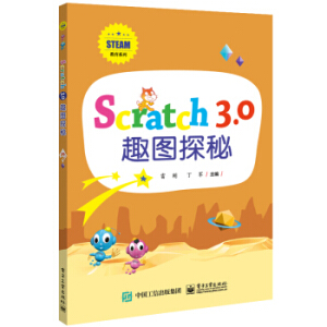 Scratch 3.0 ȤD̽