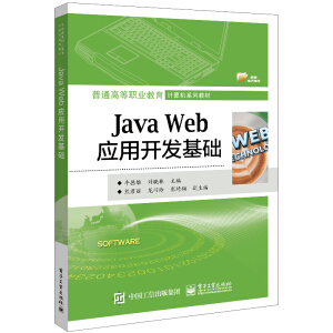 Java Web_l(f)A