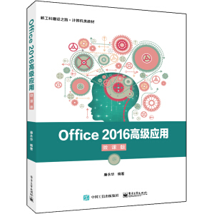 Office 2016߼(yng)ã΢n棩