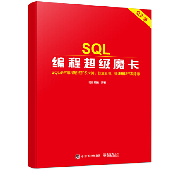  SQL̳(j)ħ