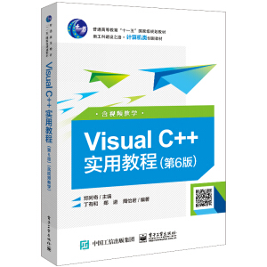 Visual C++ý̳̣6棩ҕľW(xu)