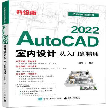  AutoCAD 2022҃(ni)O(sh)ӋTͨ棩