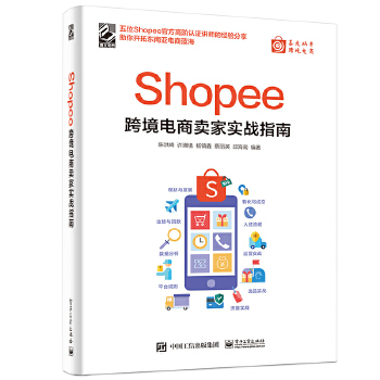  Shopee羳uҌ(sh)(zhn)ָ