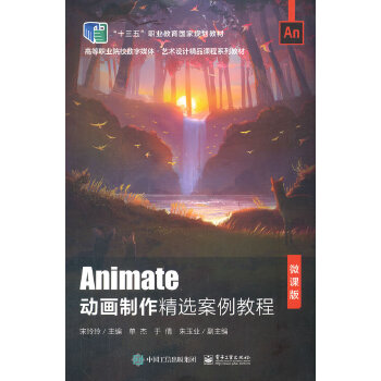  Animate(dng)(hu)x̳̣΢n棩