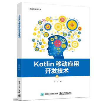  KotlinƄӑ_l(f)g