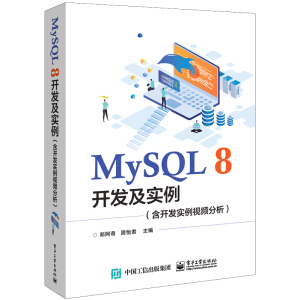 MySQL 8_l(f)(sh)_l(f)(sh)ҕl