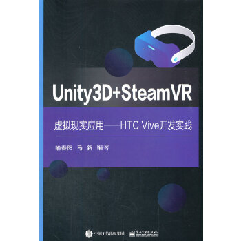  Unity3D + SteamVR̓MF(xin)(yng)áHTC Vive_l(f)`