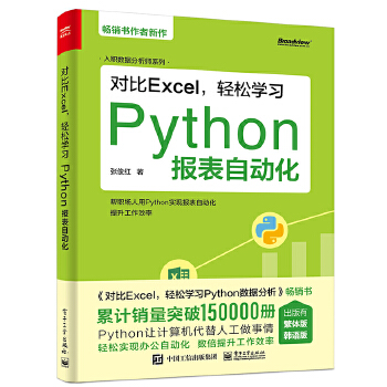  (du)ExcelpɌW(xu)(x)Python(bo)Ԅ(dng)