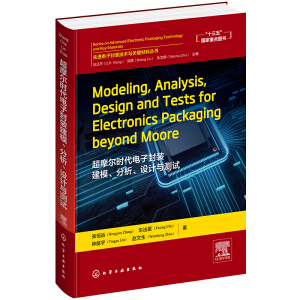 MӷModeling,Analysis,Design and Tests for Electronics Packaging beyond MooreĦrӷbģO(sh)Ӌcyԇ