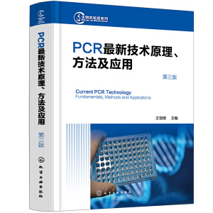 PCR¼gԭã棩