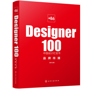 +86 Designer100Ї(gu)O(sh)Ӌ(j)t. ƷƂ