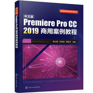 İPremiere Pro CC 2019ð̳(ʿϼ)