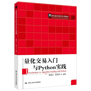 TcPython`21oͨRϵн̲ģ