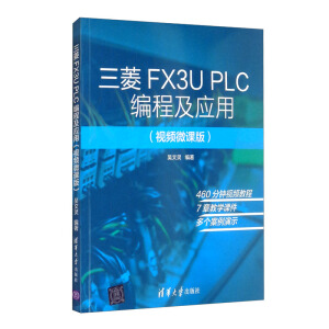 FX3U PLC̼ãҕl΢n棩