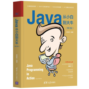 JavaС׵ţ2棩