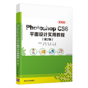 Photoshop CS6ƽO(sh)Ӌ(j)(sh)ý̳̣2棩