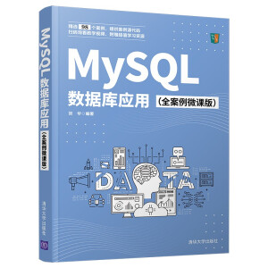 MySQL(sh)(j)(k)(yng)ãȫ΢n棩