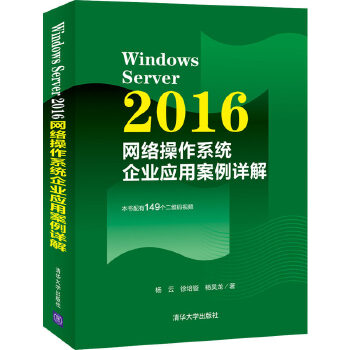  Windows Server 2016W(wng)j(lu)ϵy(tng)I(y)ðԔ