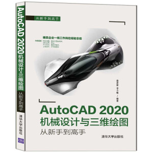 AutoCAD 2020CеO(sh)ӋcSLDֵ