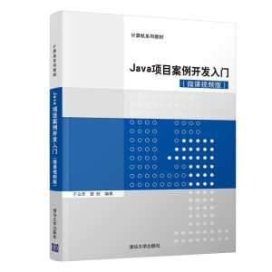 Java(xing)Ŀ_l(f)T΢nҕl棩