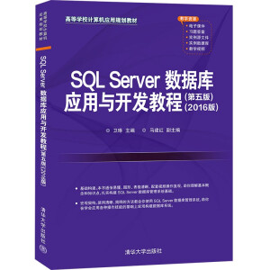 SQL Server(sh)(j)쑪c_l(f)̳̣棩2016棩