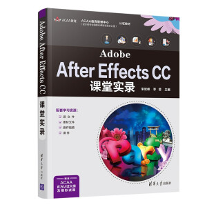 Adobe After Effects CCnÌ(sh)