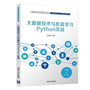 (sh)(j)g(sh)cCW(xu)(x)Python(zhn)