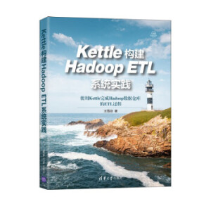 KettleHadoop ETLϵy(tng)`