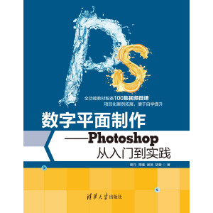 (sh)ƽPhotoshopT(mn)(sh)`