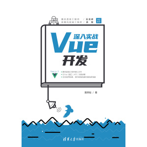 댍(zhn)Vue_l(f)