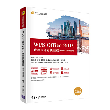  WPS Office 2019(yng)üӋCA(ch)һԇ΢nҕl棩