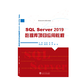  SQL Server 2019(sh)(j)(xing)Ŀ(yng)ý̳