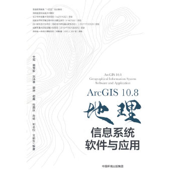  ArcGIS 10.8Ϣϵy(tng)ܛc