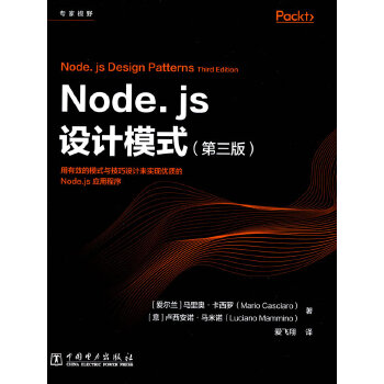  Node.jsO(sh)Ӌ(j)ģʽ棩