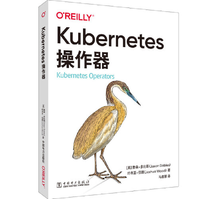 Kubernetes