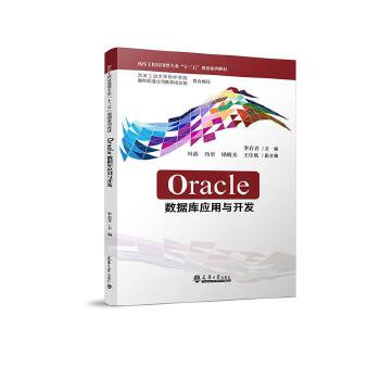  Oracle(sh)(j)(k)(yng)c_l(f)