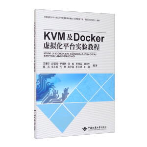 KVMDocker̓Mƽ_(sh)(yn)̳