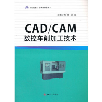  CAD/CAM(sh)܇ӹg