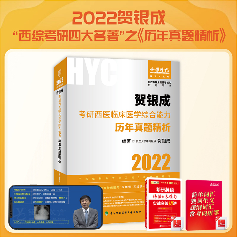 Ry2022t(y) CRt(y)W(xu)Cv}