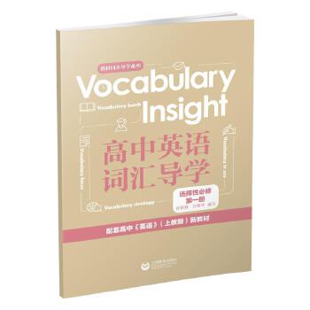  VocabularyInsightӢZ~RWxԱ޵һ