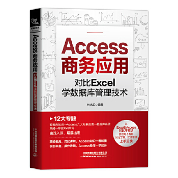  Access̄ՑãExcelW(sh)(j)g