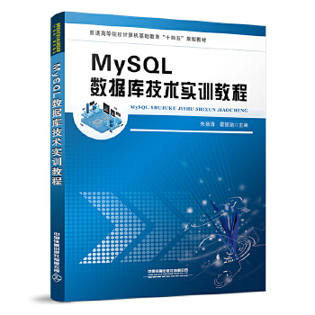  MySQL(sh)(j)켼g(sh)Ӗ(xn)̳