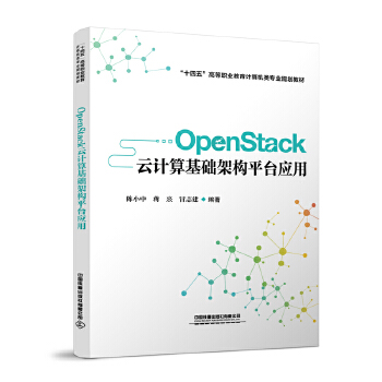  OpenStackӋAܘ(gu)ƽ_