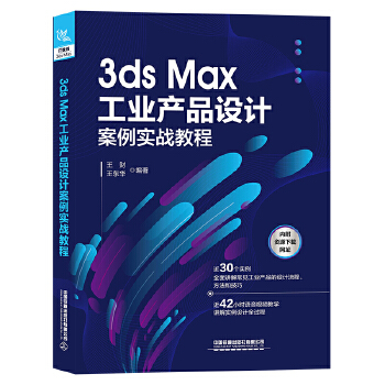  3ds MaxI(y)aƷOӋ(zhn)̳