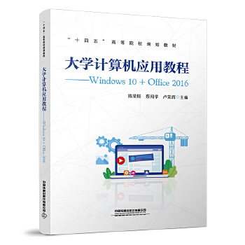  WӋC(yng)ý̡̳Windows 10+Office 2016