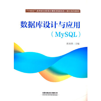  (sh)(j)O(sh)Ӌ(j)c(yng)ãMySQL