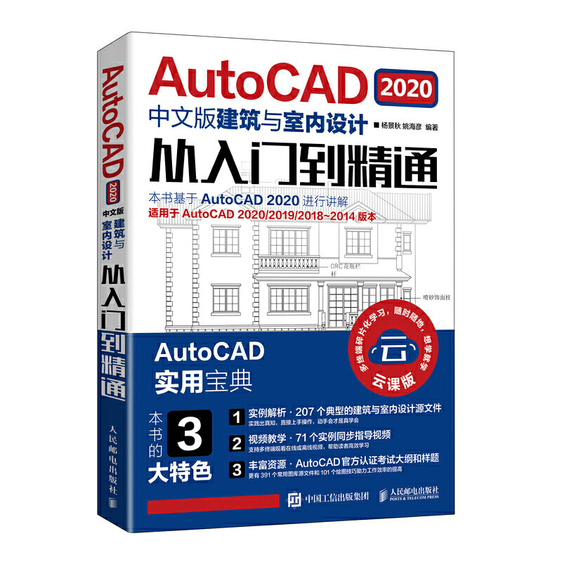 AutoCAD 2020İ潨c҃(ni)O(sh)ӋTͨ